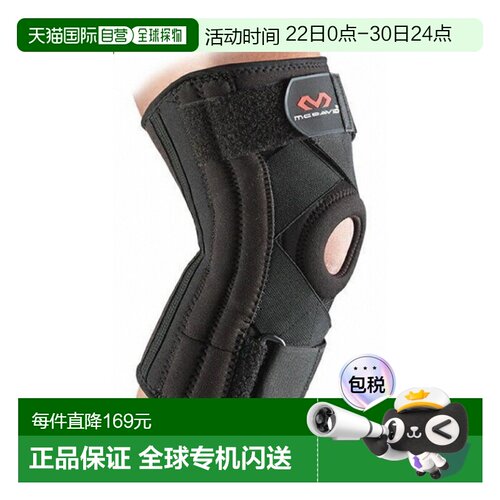日本直邮McDavid 单腿膝盖稳定器 5 M425 膝盖支撑器