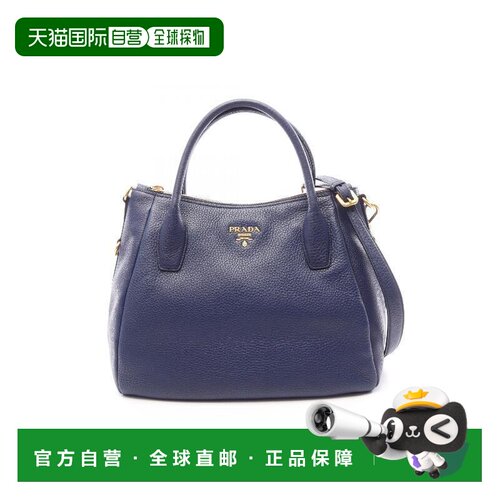 日本直邮中古二奢Prada普拉达女包A级95新tote bag托特包牛皮托特