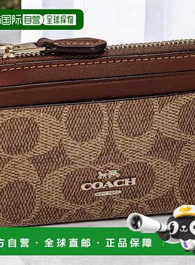 日本直邮Coach蔻驰男女士零钱包品牌CW870棕色小号零钱包