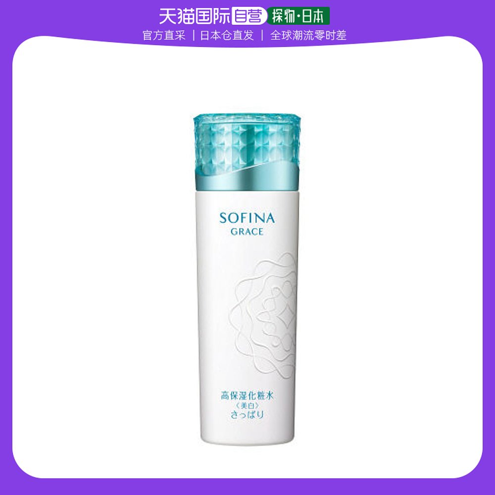 日本直邮花王索菲娜 Grace 高保湿美白清爽化妆水 140ml