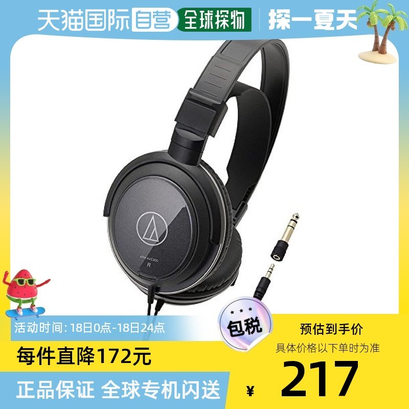 Not Specified ���װ�ߴ磺21.3*10.7*28.5cm ��Ӫ��Audio Technica��Ȧ������ɫ�ճ�ATH-AVC300ͷ�������ǲ�ͷ