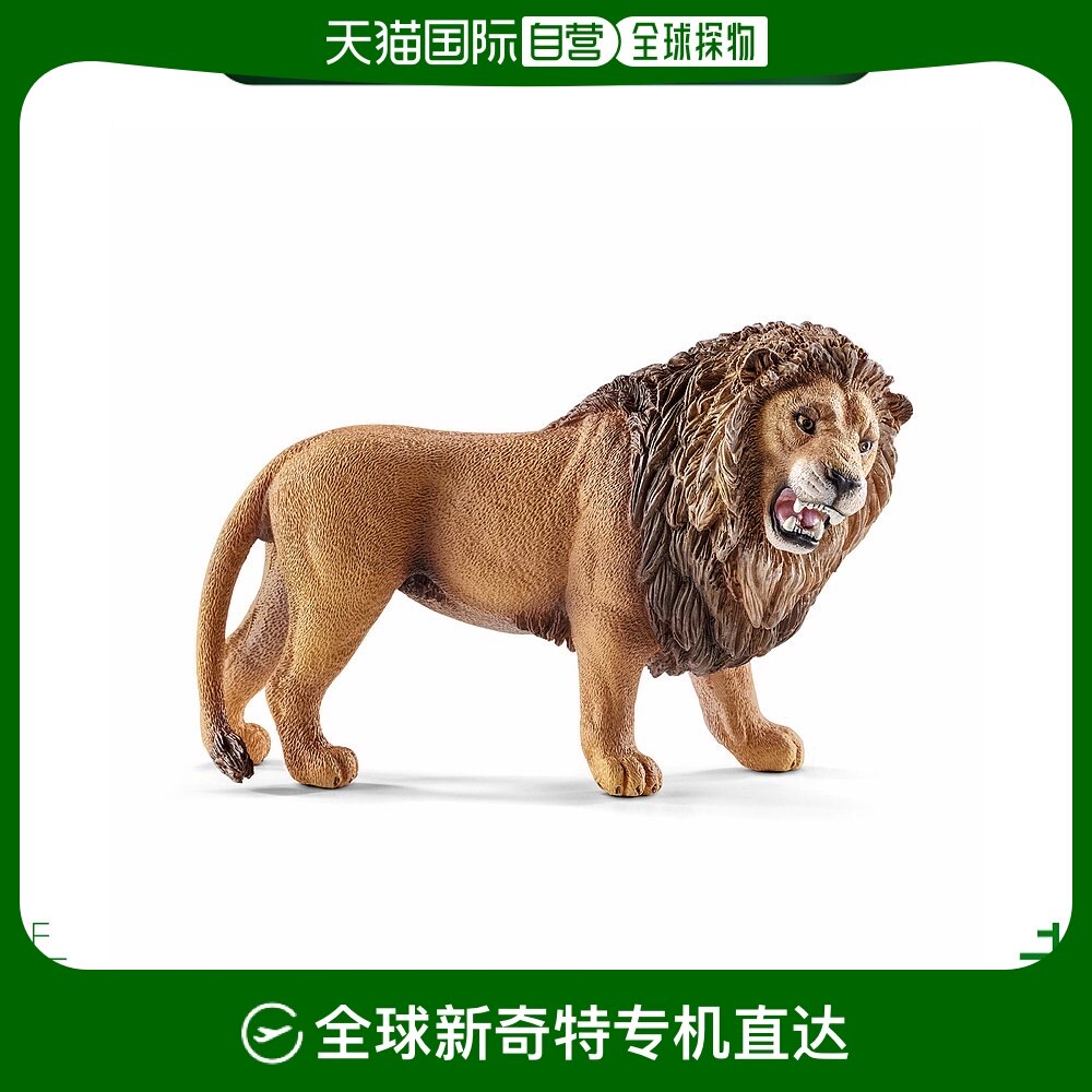 【日本直邮】schleich思乐模型野生动物狮子(吠叫)塑像14726