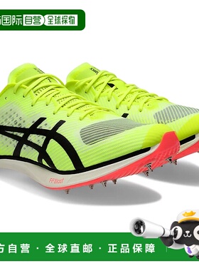 日潮跑腿ASICS亚瑟士 (男款、女款）田径钉鞋全天候田径专用 Soni