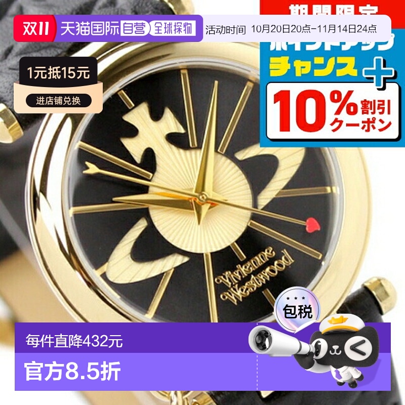 日本直邮Vivienne Westwood 女士 Orb 黑色×金色手表 VV006BKGD
