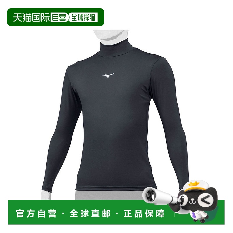 1h可退 日本直邮Mizuno美津浓儿童高领长袖运动紧身衣 12JA1C5009