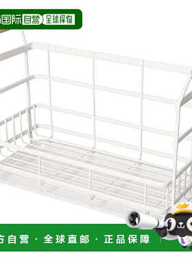 【日本直邮】Wahei Freiz和平白色沥水篮精致大容量时尚RG-0457