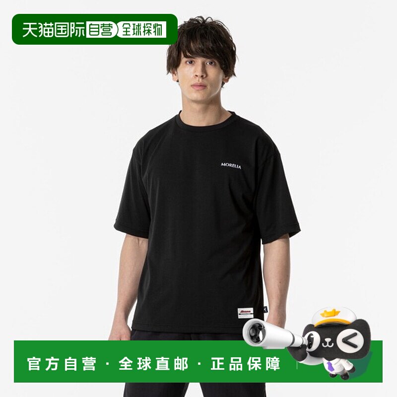 日本直邮MIZUNO Morelia T恤男女通用款男士Morelia - Off the Pi
