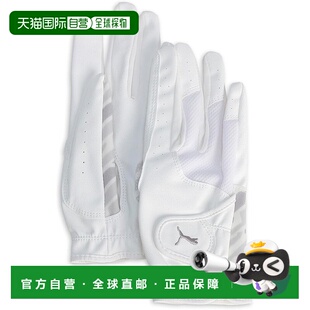 PWR 女款 亮白 日本直邮 羽毛灰 042111 彪马高尔夫 一双 手套