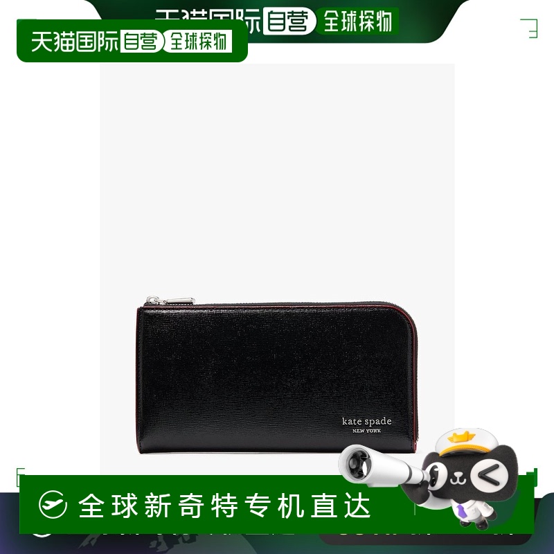 日本直邮kate spade new york 亮边拉链式长款钱包 KI625001