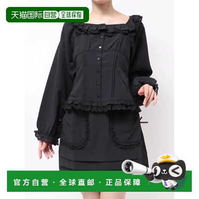 1h可退 日本直邮merry jenny 女装 方领荷叶边衬衫 2826104005