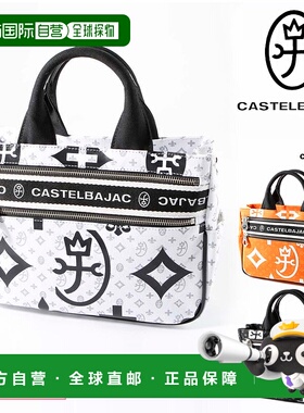 自营｜CASTELBAJAC 手提包 Nice 38511托特包