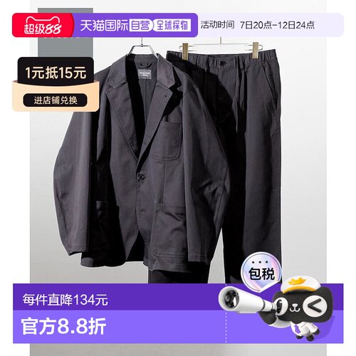 日本直邮FREAK'S STORE 男士 SOLOTEX 2B西装套装【付后1h可退】