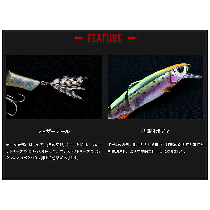日本直邮豺狼诱饵光滑 Mikey 115 法拉盛鲥鱼