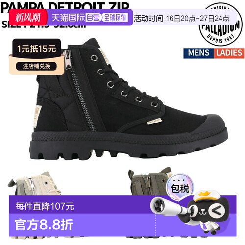 日本直邮Palladium PAMPA DETROIT ZIP 运动鞋 79500