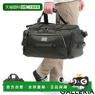 梅森 Bravo 行李袋旅行商务 PC鞋 挂锁 日本直邮TUMI TSA Alpha