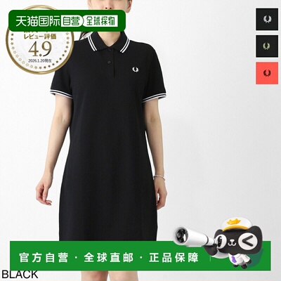 日本直邮Fred Perry 女士双色条纹 Polo衫连衣裙 (d3600 350)