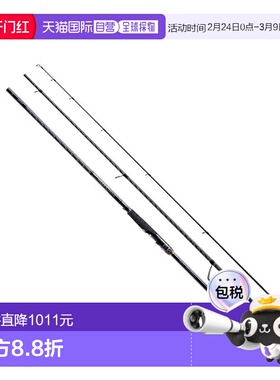 日本直邮Shimano 25 Nessa Extune S108MH（三节式）S108MH 39808