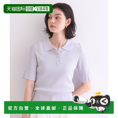 1h可退 日本直邮OPAQUE.CLIP 女士 UV防护接触凉感罗纹针织Polo衫