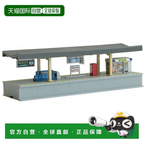 【日本直邮】ROKUHAN建筑模型六半轨距Z中央站台延长台套装模型