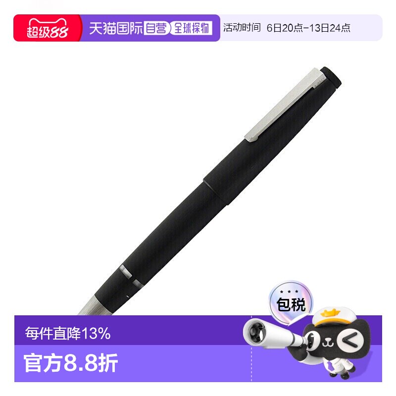 日本直邮LAMY凌美钢笔2000系列14K金尖玻璃纤拉丝办公礼品德国制图片