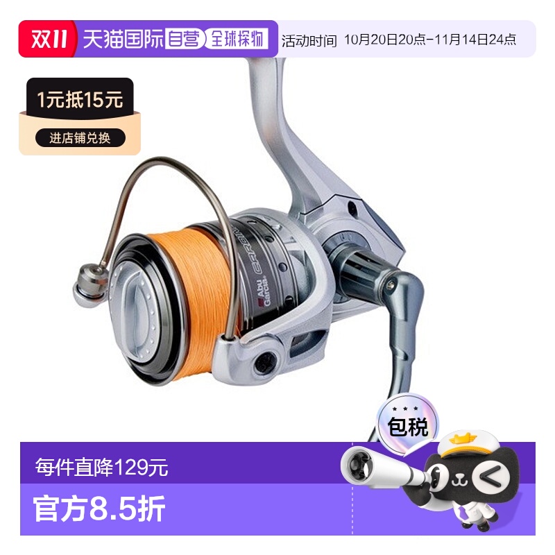 日本直邮Pure Fishing 日本纺车轮带线 CARDINAL III SX2500SH-PE