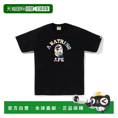 1h可退 日本直邮A BATHING APE 男女同款 全棉短袖T恤 ART CAMO印