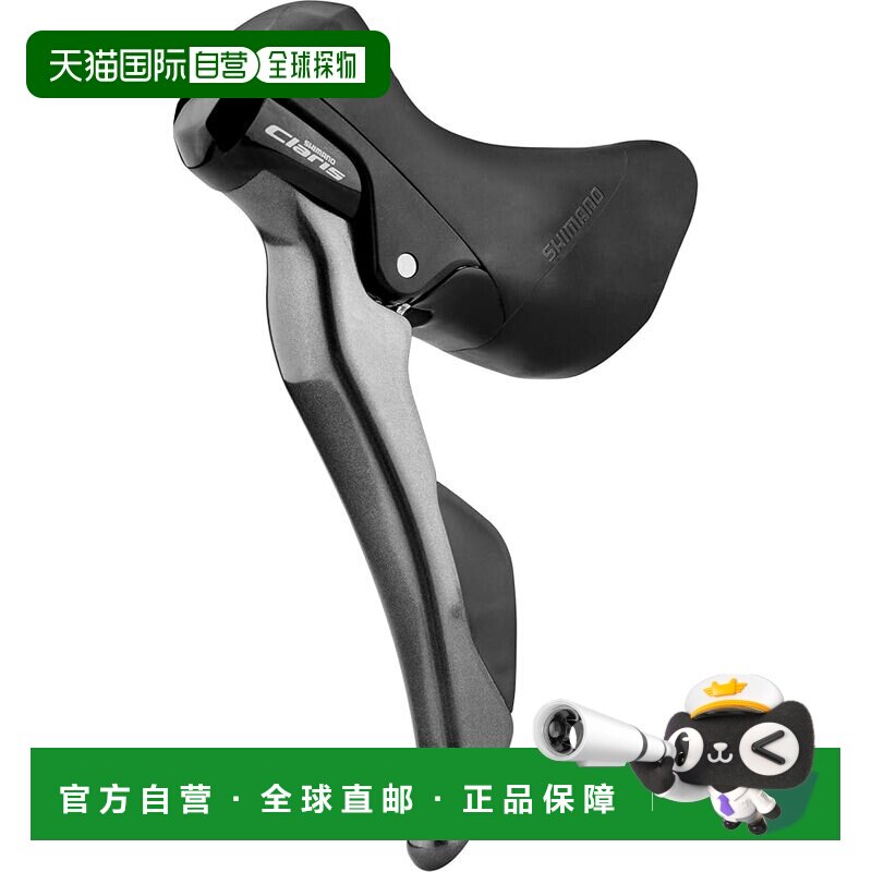 【日本直邮】禧玛诺 自行车变速手柄 ST-R2000 仅左操纵杆 2S