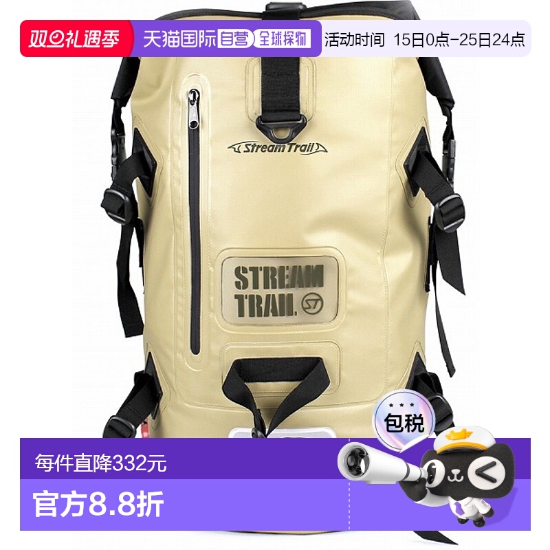 日本直邮Stream Trail 渔具袋干燥罐 40L D2 沙色