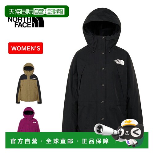 日本直邮The North Face 北面 Mountain Light Jacket 女士夹克 M