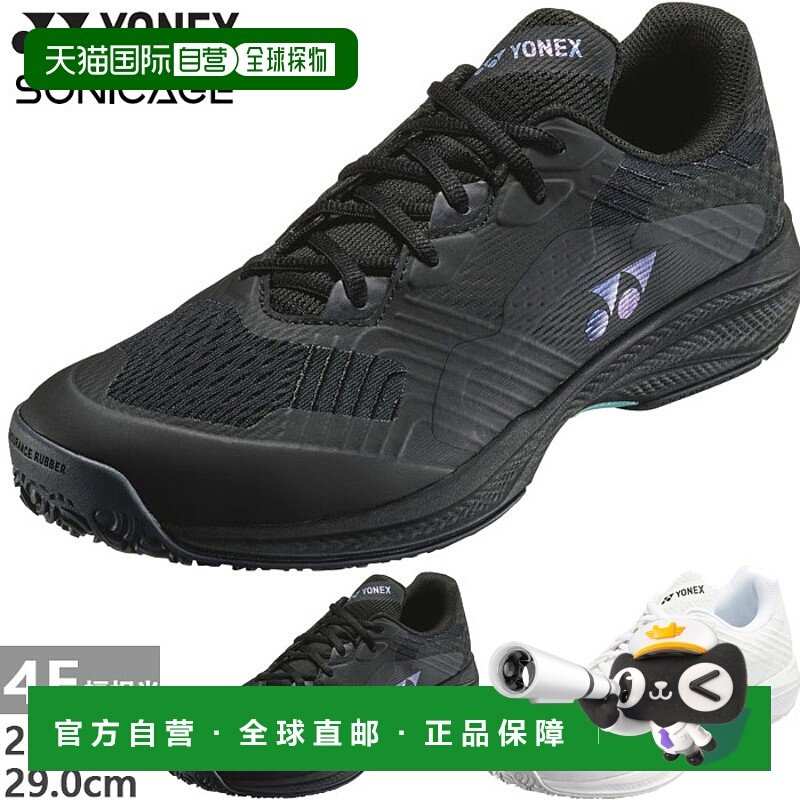 日本直邮Yonex Power Cushion Sonicage Wide GC 男女款网球鞋 4E