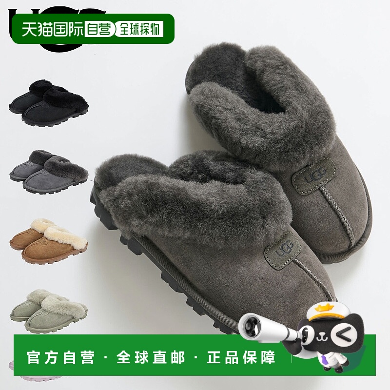 日本直邮UGG元英同款女士羊皮保暖凉鞋毛皮拖鞋Sabos5125