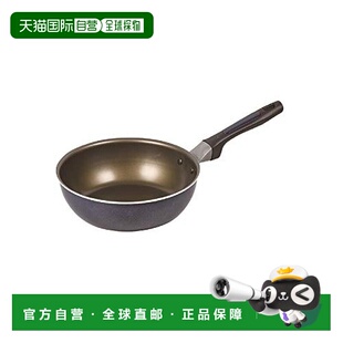 metal平底锅深型平底煎锅22cm pearl IH兼容烹饪用具 日本直邮