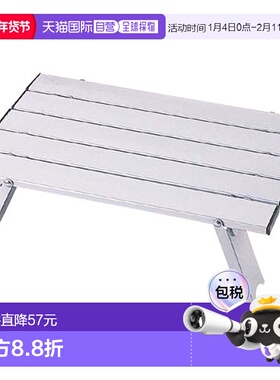 日本直邮CAPTAIN STAG 紧凑型铝合金滚轮桌 M-3713 户外配件 M371