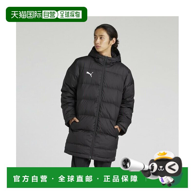 日本直邮PUMA 男士足球中长款羽绒外套 MID DOWN COAT