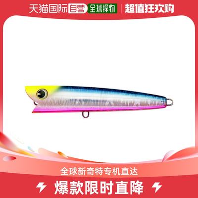 日本直邮Aima Lure Aira Cobra 160 #AC160-003 瞄准牛销钉