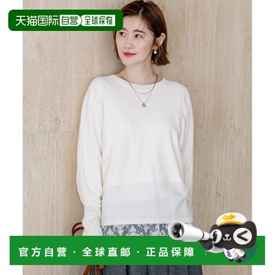 日本直邮23区 L 女士 粘胶纤维弹力落肩针织衫 KR26LA0354