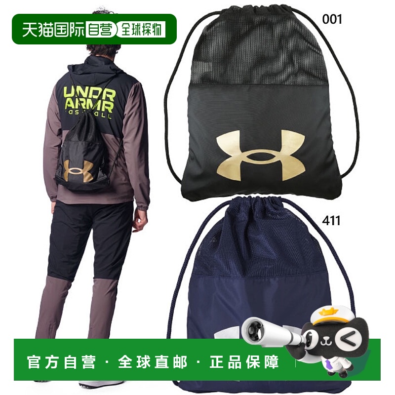 日本直邮Under Armour 男式女式 UA 半网状背包棒球背包洗衣袋背