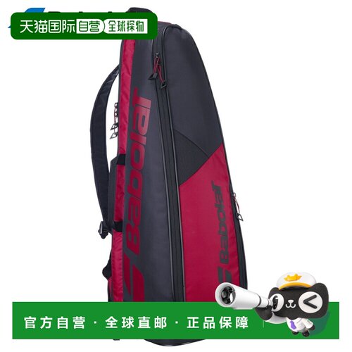 日本直邮Babolat 百保力 BACKRACK 3 羽毛球包 可装4支球拍 75702