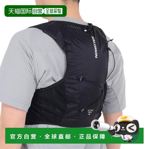 日本直邮萨洛蒙SALOMON跑步包 跑步背心 带水壶 ACTIVE SKIN 4 LC