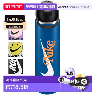 日本直邮Nike SS Recharge Chug 水壶 24 盎司真空隔热不锈钢水壶