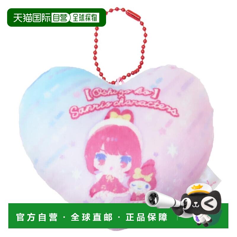 日本直邮麻糬球链吉祥物 - Oshi no Ko x Sanrio Characters - Ar