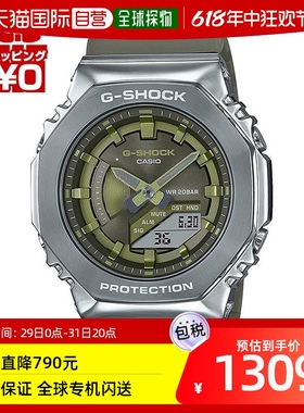 自营｜ CASIO卡西欧G-SHOCK G冲击金属绿色八角男士手表运动智能