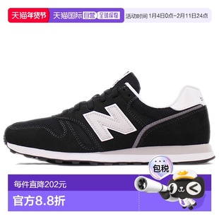 日本直邮New Balance NB 373 v2舒适防滑耐磨透气 低帮 休闲跑步