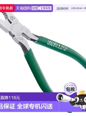 【日本直邮】Engineer五金工具工程师用于工程螺丝φ38mm手虎钳