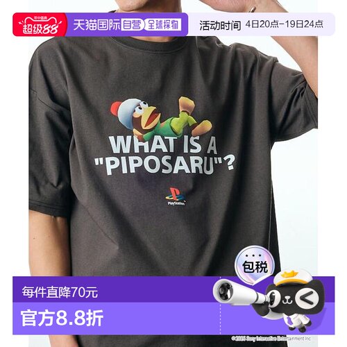 1h可退 日本直邮官方授权 FREAK'S STORE 捉猴啦游戏PS印花T恤新