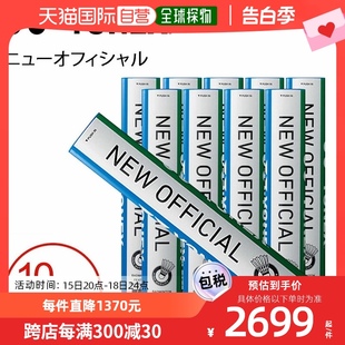 80RKap 日本直邮Yonex 全新官方10打120球认证球羽毛球器材用品F