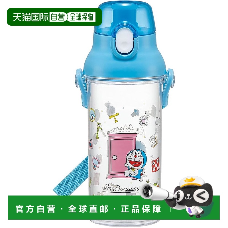 【日本直邮】Skater斯凯达 儿童塑料水壶480ml 哆啦A梦 PSB5TR-A