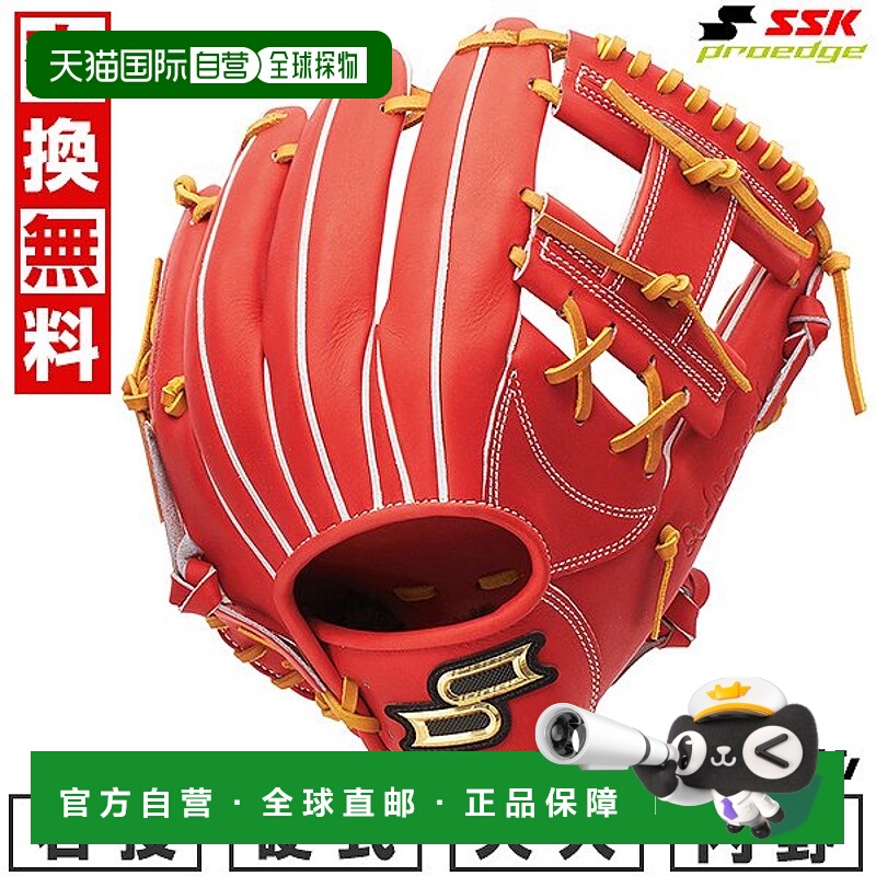 日本直邮SSK Pro Edge Advanced 系列 B 型内野手棒球手套尺码 5L