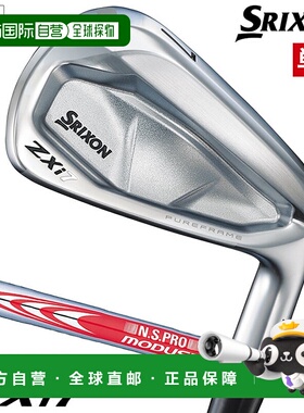 日本直邮SRIXON ZXi7 铁杆单品（4IAWSW）男士右手 NSPRO MODUS3