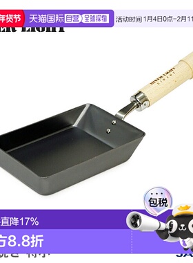 日本直邮RIVER LIGHT Kiwami JAPAN玉子烧特小号煎蛋铁锅49034491